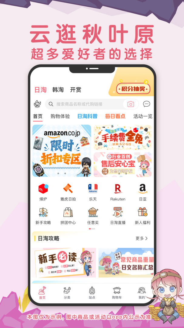 挖煤姬最新app