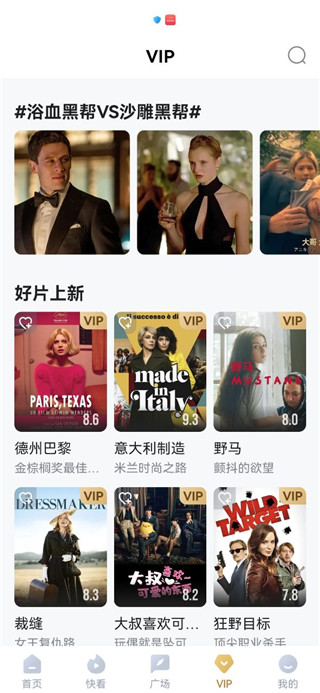 多剧视频官方版