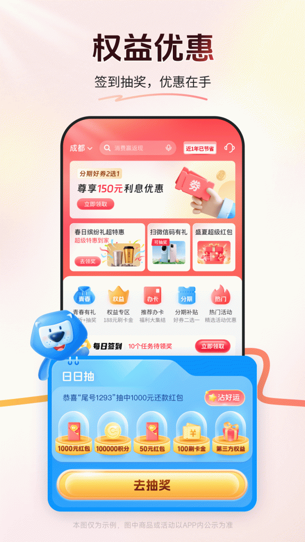 买单吧