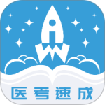 文心医考通app最新版