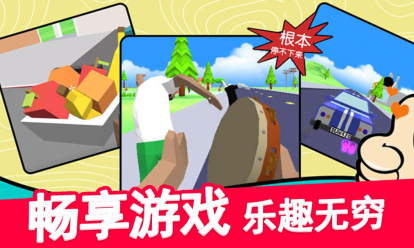 像素子弹九游版