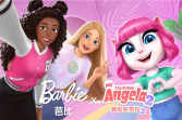 强强联手！《我的安吉拉2》携手芭比Barbie™推出重磅联动，开启全新时尚体验