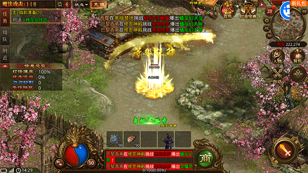 热血习武官方版手游