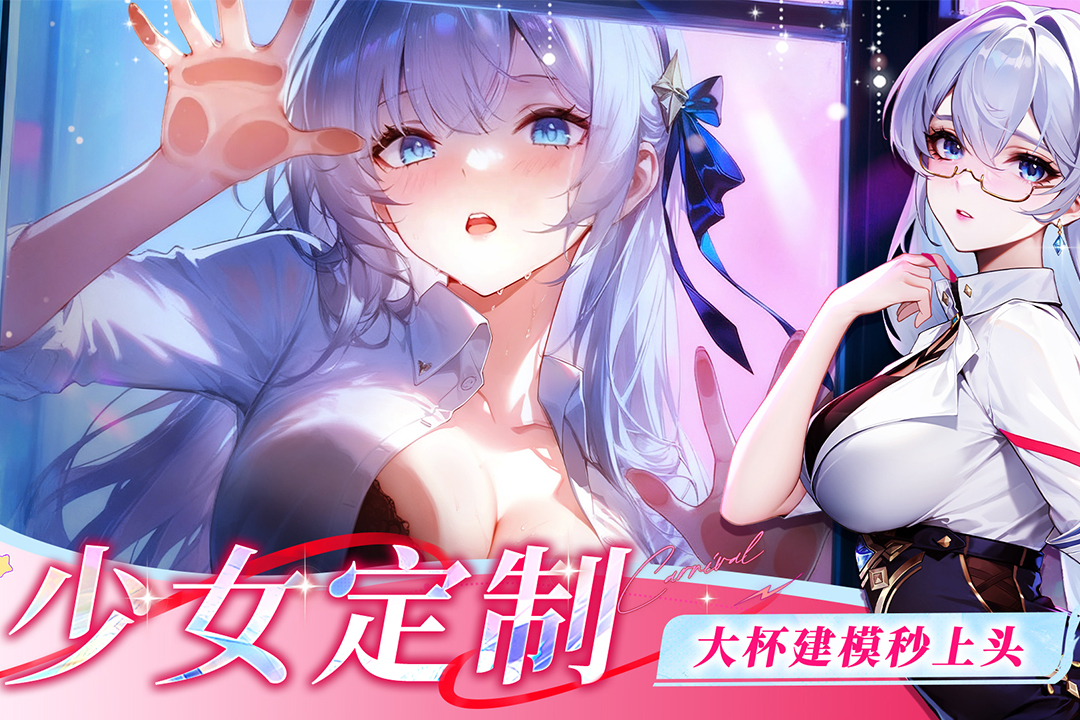 命运圣契