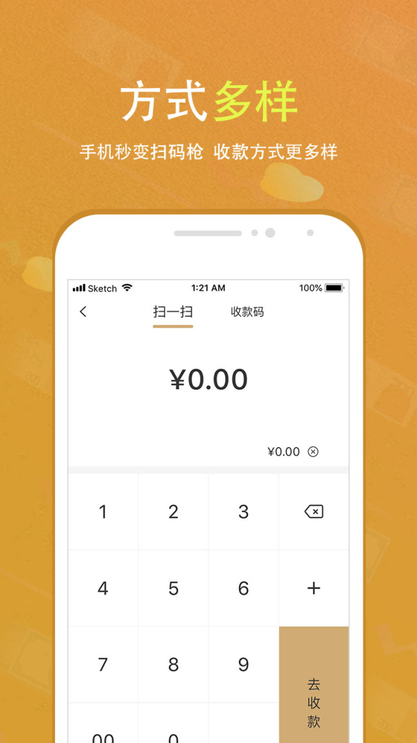 会生活官方版app