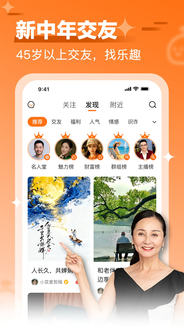 闲趣岛app官方版
