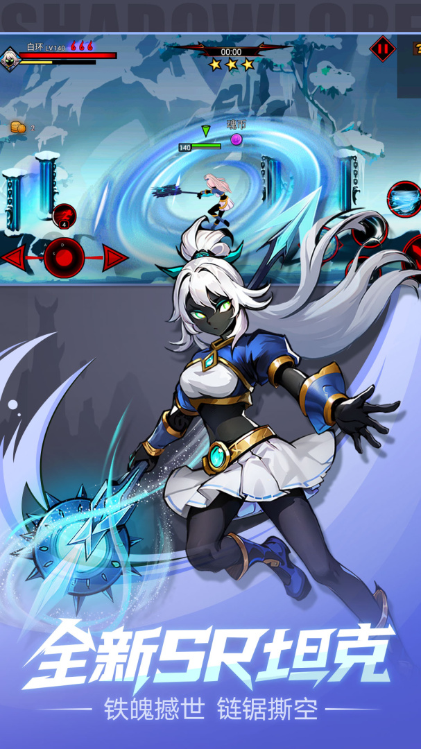 火柴人联盟2 vivo版