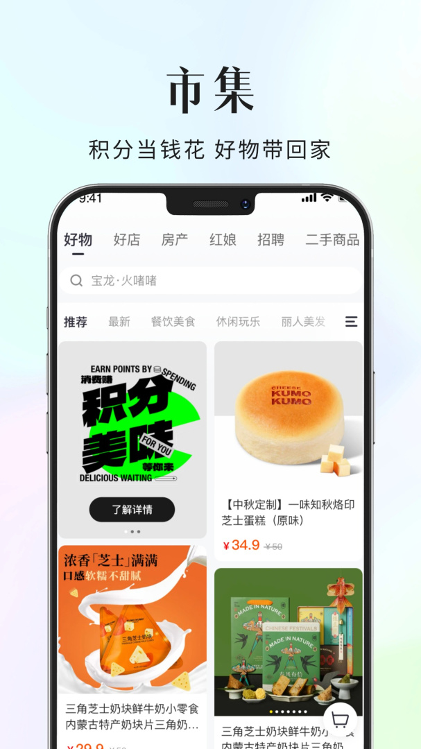 大舟山最新版