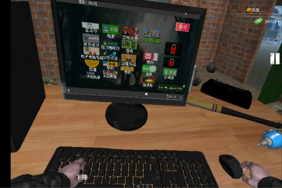 城市网吧模拟器九游版