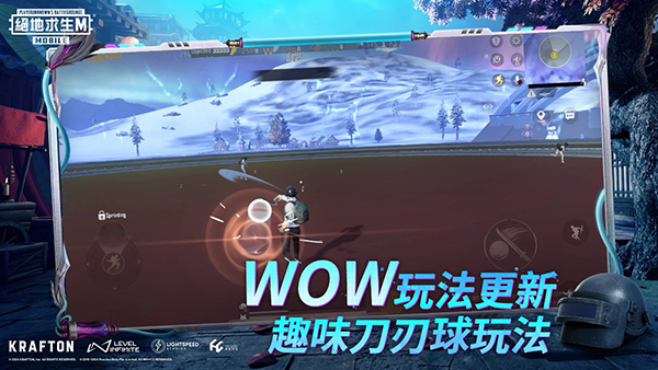 pubg绝地求生体验服