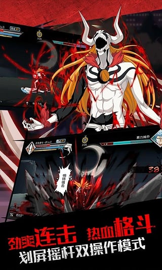 无限纷争官方版