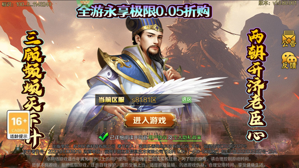 银河战魂折扣版