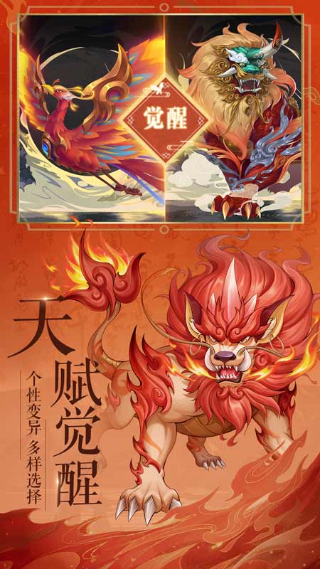 九州八荒录vivo版