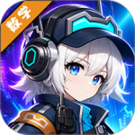 星空思维官方版