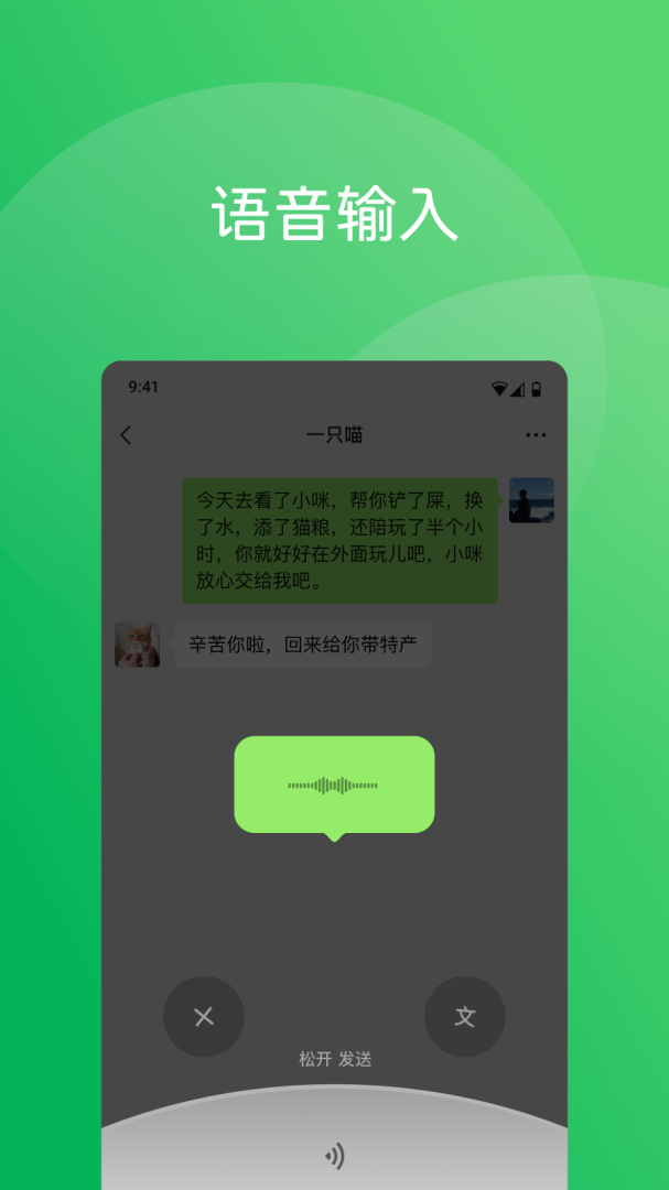 微信青少年版