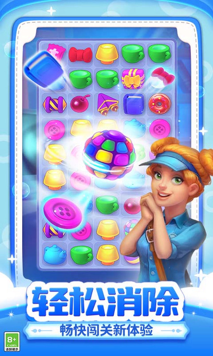 梦幻家园百度版