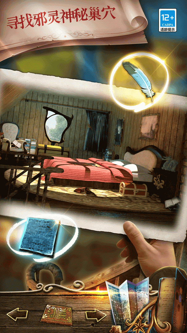 密室逃脱绝境系列7印加古城九游版