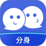 微分身双开