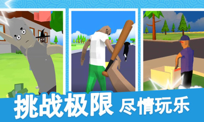 像素子弹九游版