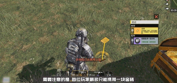 使命召唤手游越南服