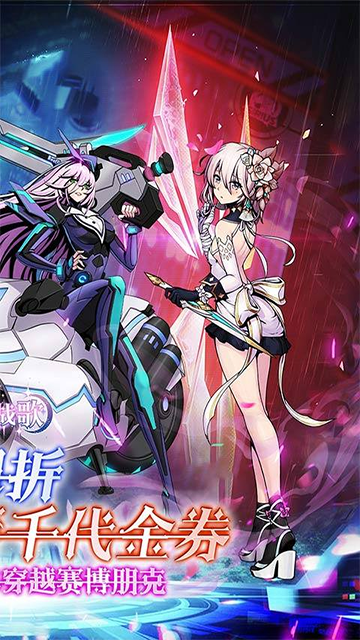 龙骑战歌折扣版