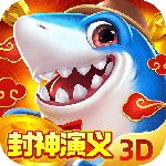 捕鱼新纪元oppo版