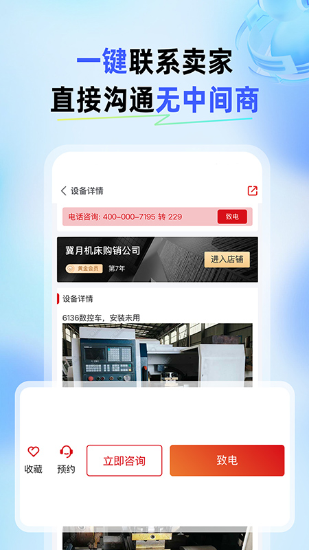 爱玖库