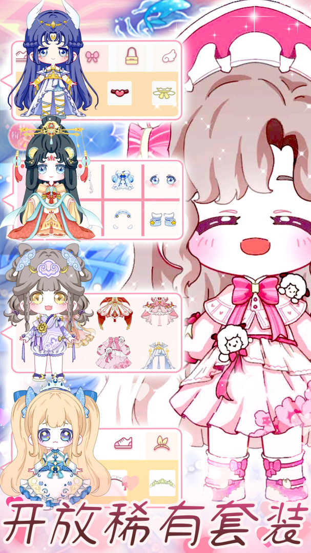 樱花校园模拟器vivo版