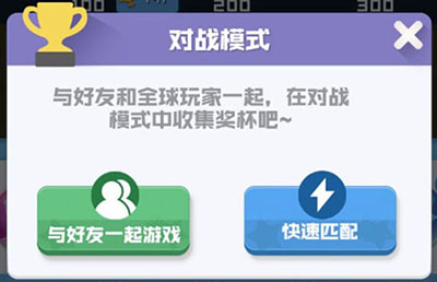 球球英雄小米渠道服