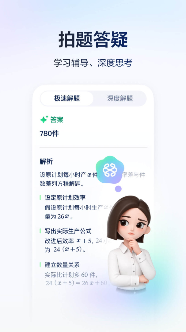 河马爱学