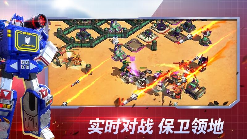 变形金刚：地球之战国际版(TRANSFORMERS: Earth Wars)