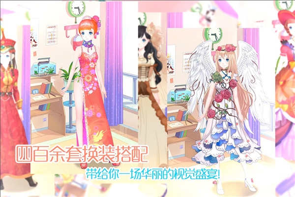 梦幻童话镇2九游版