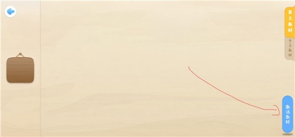 走向未来官方版