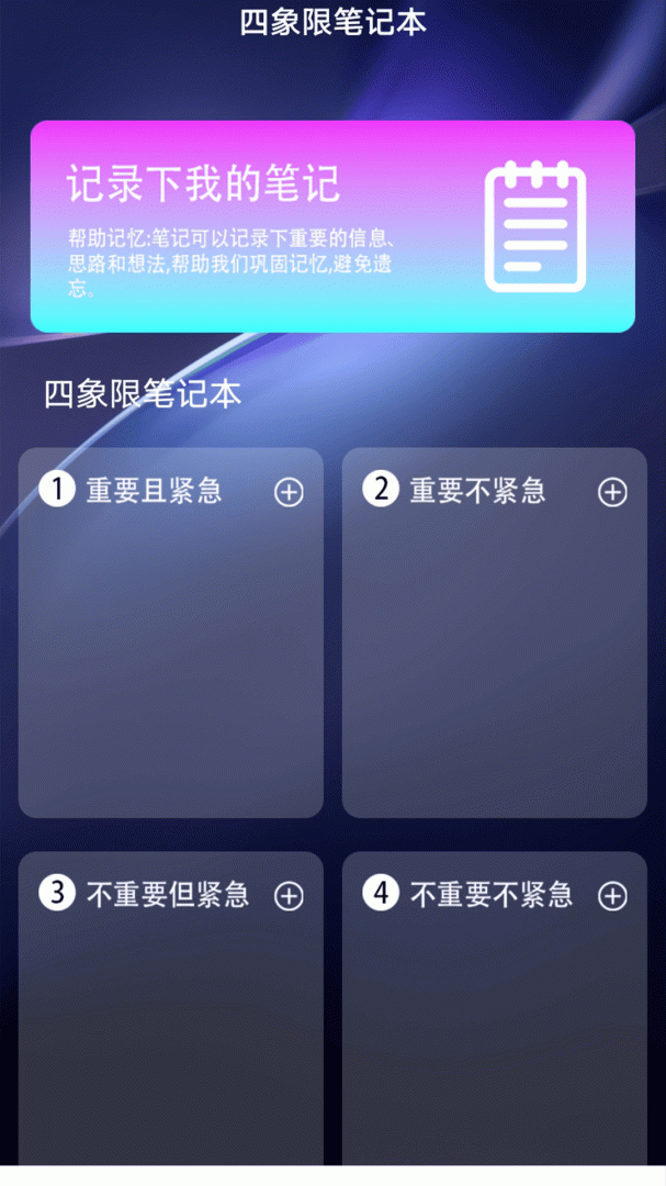 懒猫自动点击器