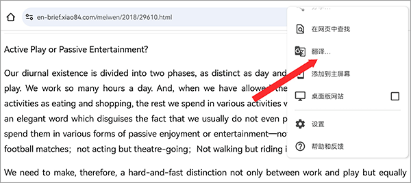 Chrome浏览器TV版