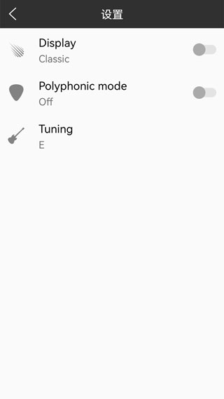 小熊调音器最新版