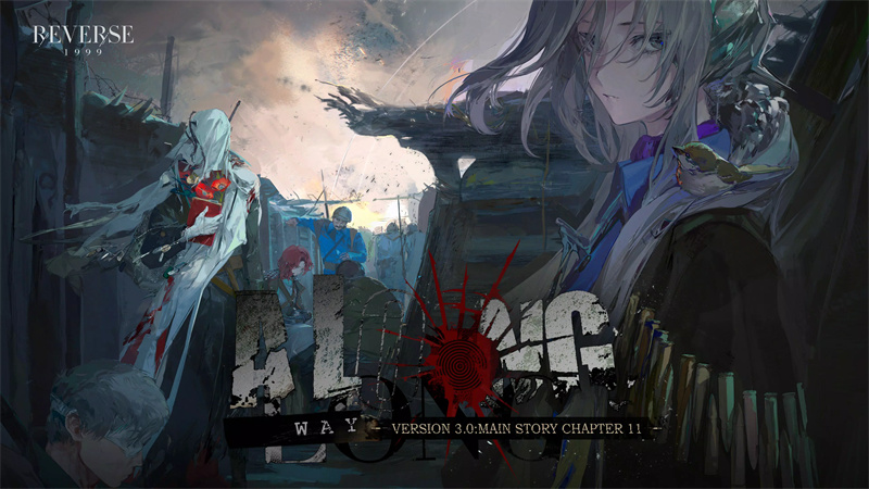 Reverse：1999(重返未来1999国际服)