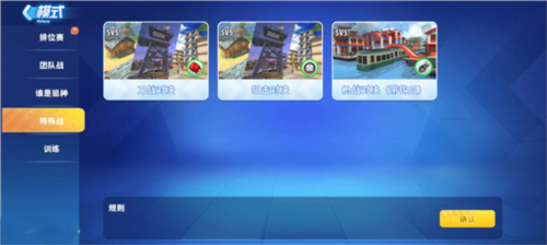 迷你枪战精英bilibili版