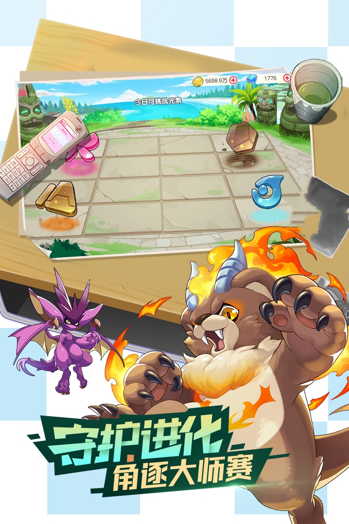 口袋觉醒国际服