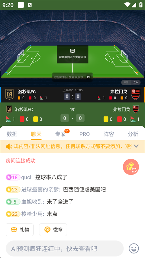 蜂鸟竞技官方正版