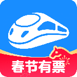 智行火车票大字版