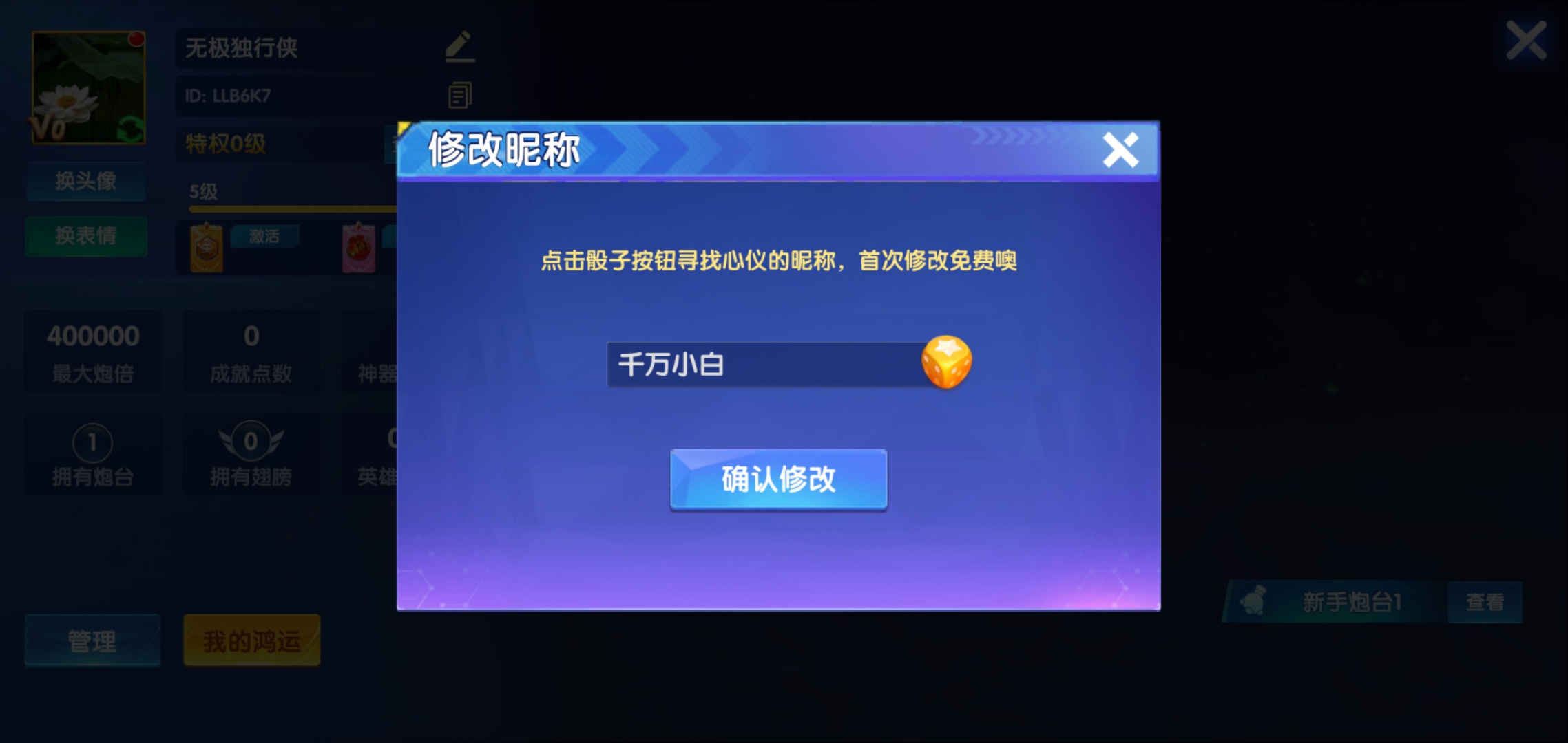 途游休闲捕鱼微信登录版