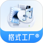 格式工厂最新版