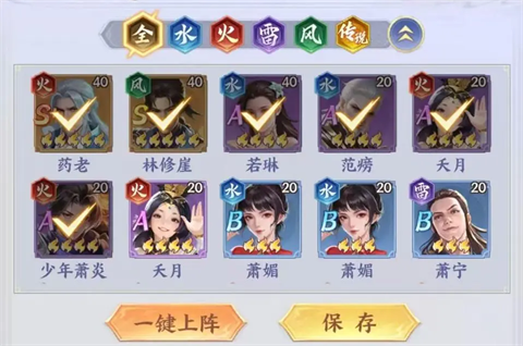 斗破苍穹手游最新版