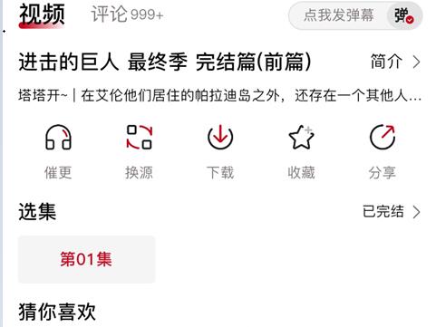 omofun正版