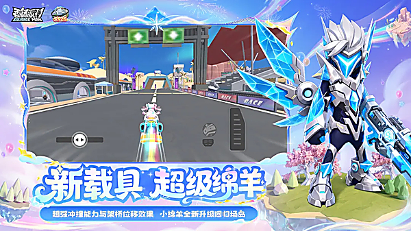 香肠派对
