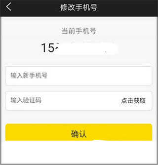 驿公里洗车app