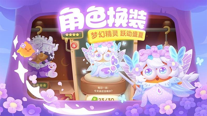 保卫萝卜3 bilibili版