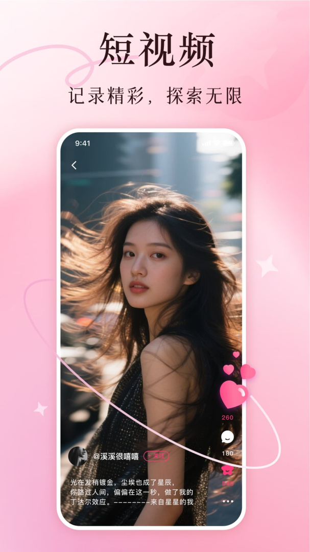 买买纷（改名美哩）