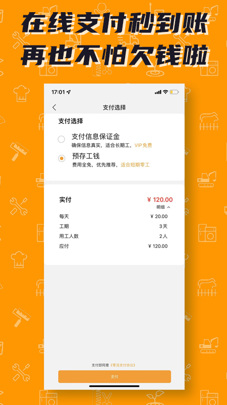 零灵发官方最新版本